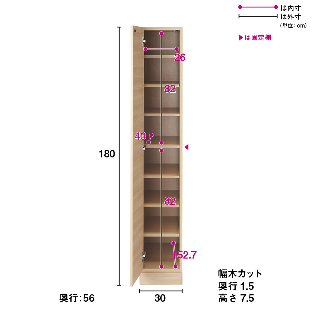 好評 家具 収納 衣類収納 ワードローブ クローゼット お部屋の天井構造を考慮した壁面ワードローブ 棚タイプ 幅30高さ180cm(高い梁下に) 622046 ディノス PayPayモール店 - 通販 - PayPayモール 人気