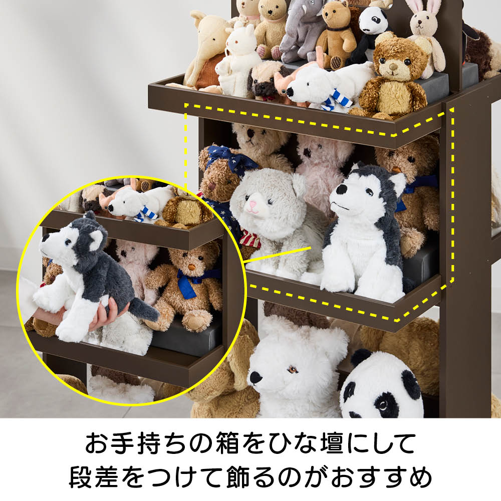 dinos（ディノス） ≪2段≫ バッグ ぬいぐるみ 推し活グッズを収納し