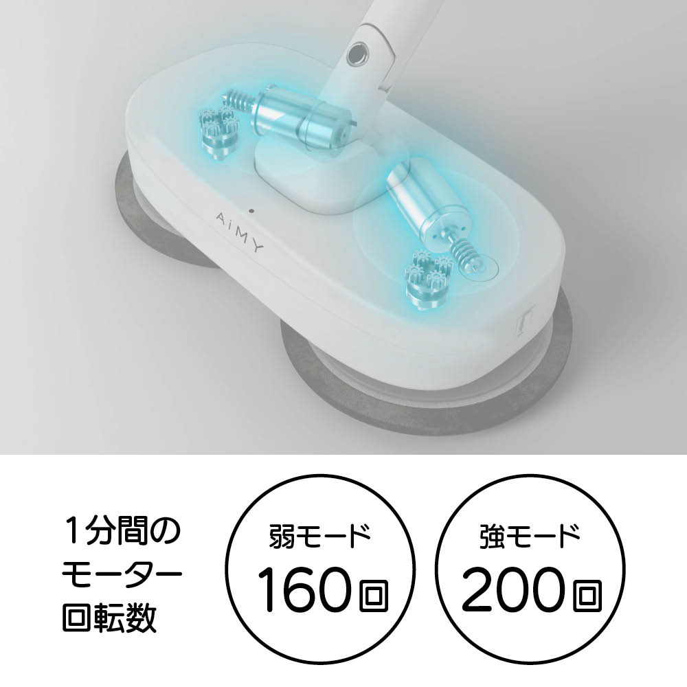 dinos（ディノス） 日本製マイクロファイバー AiMY プレミアムモップ
