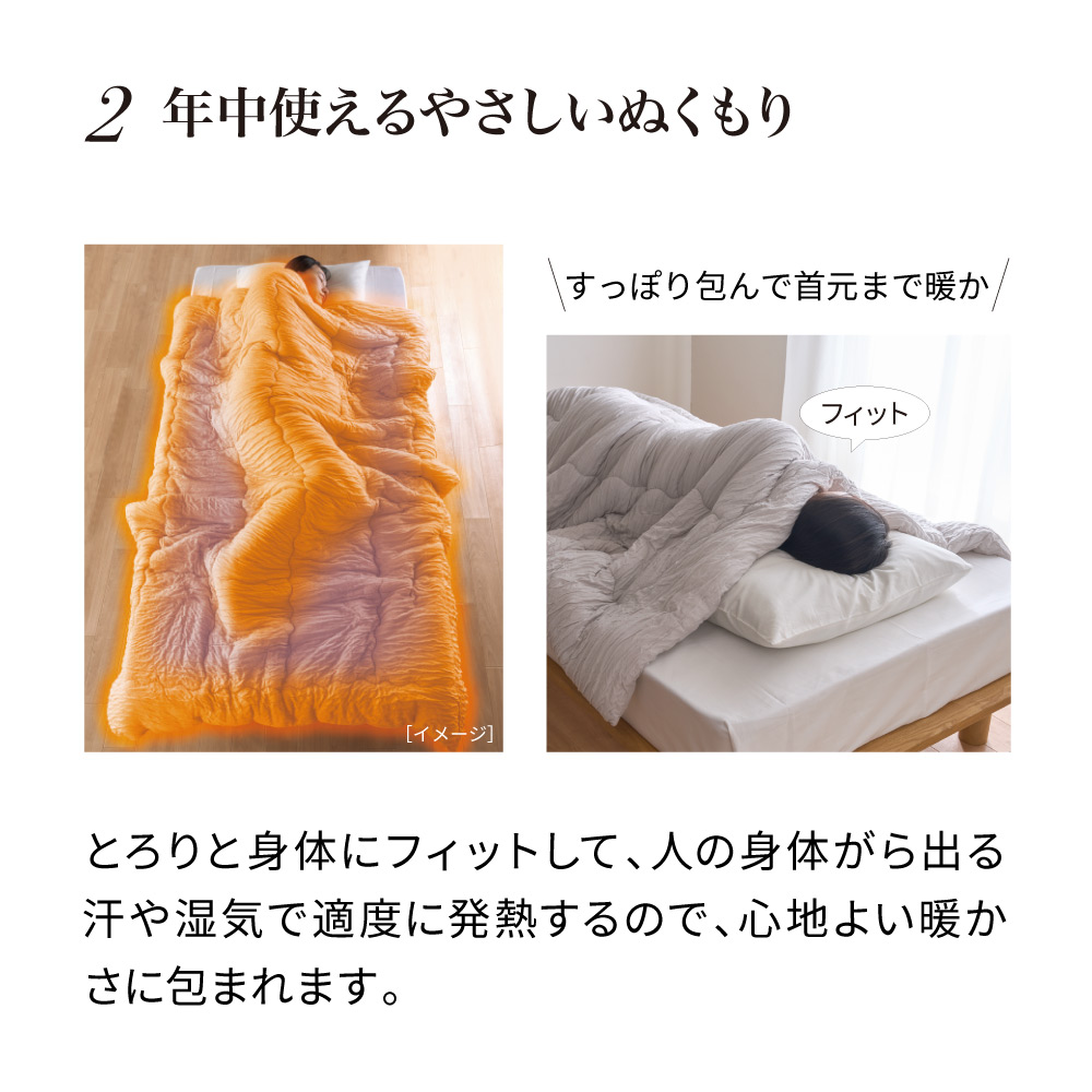新発売 新商品 布団・毛布 takeminato 布団・毛布