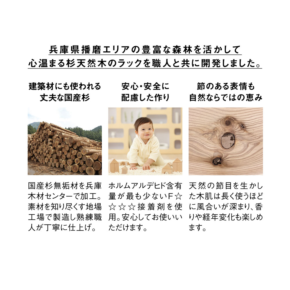 dinos（ディノス） 国産杉シェルフ 横5列×縦3段（幅184cm高さ111.5cm