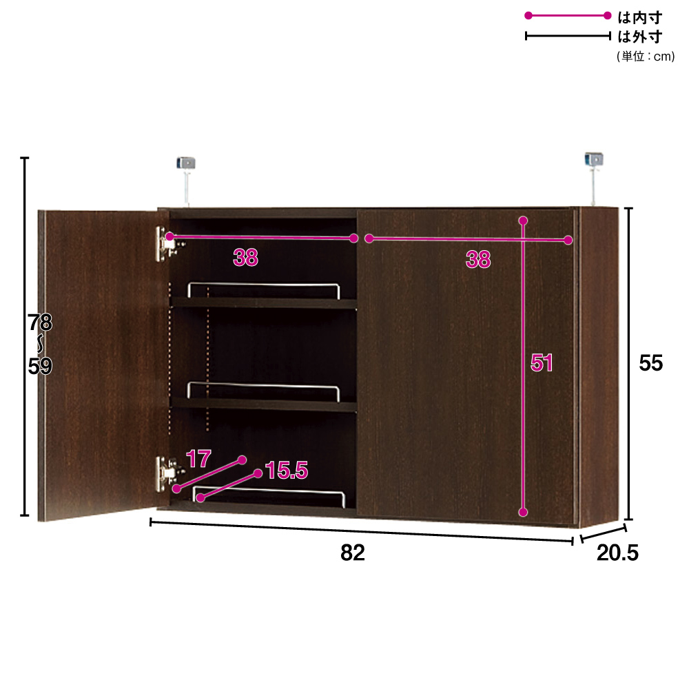 dinos（ディノス） 1cmピッチ薄型壁面書棚 奥行20.5cm 幅82cm 上置き高