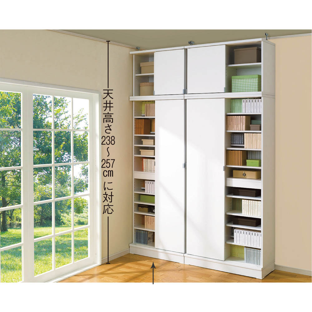 dinos（ディノス） 効率収納できる段違い棚シェルフ ［本体 板扉タイプ