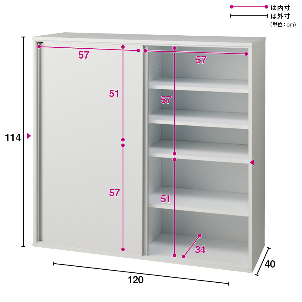 dinos（ディノス） 棚 収納 扉付き おしゃれ シェルフ 引き戸 収納家具