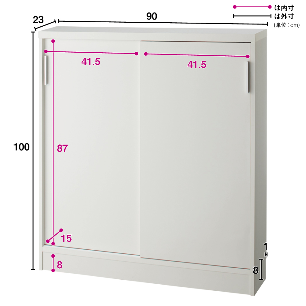 dinos（ディノス） 引き戸カウンター下収納庫 奥行23高さ100cmタイプ