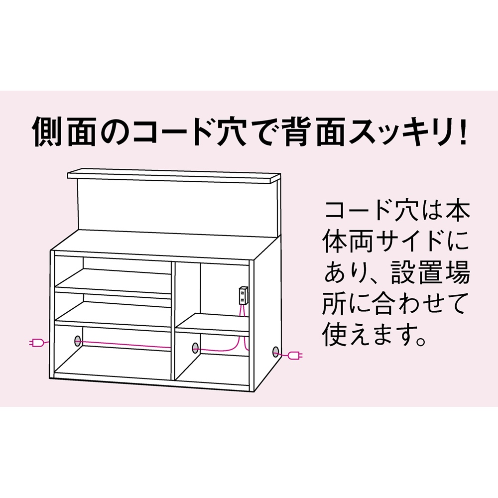 dinos（ディノス） 手元が隠せる間仕切りカウンター 幅120cm キッチン