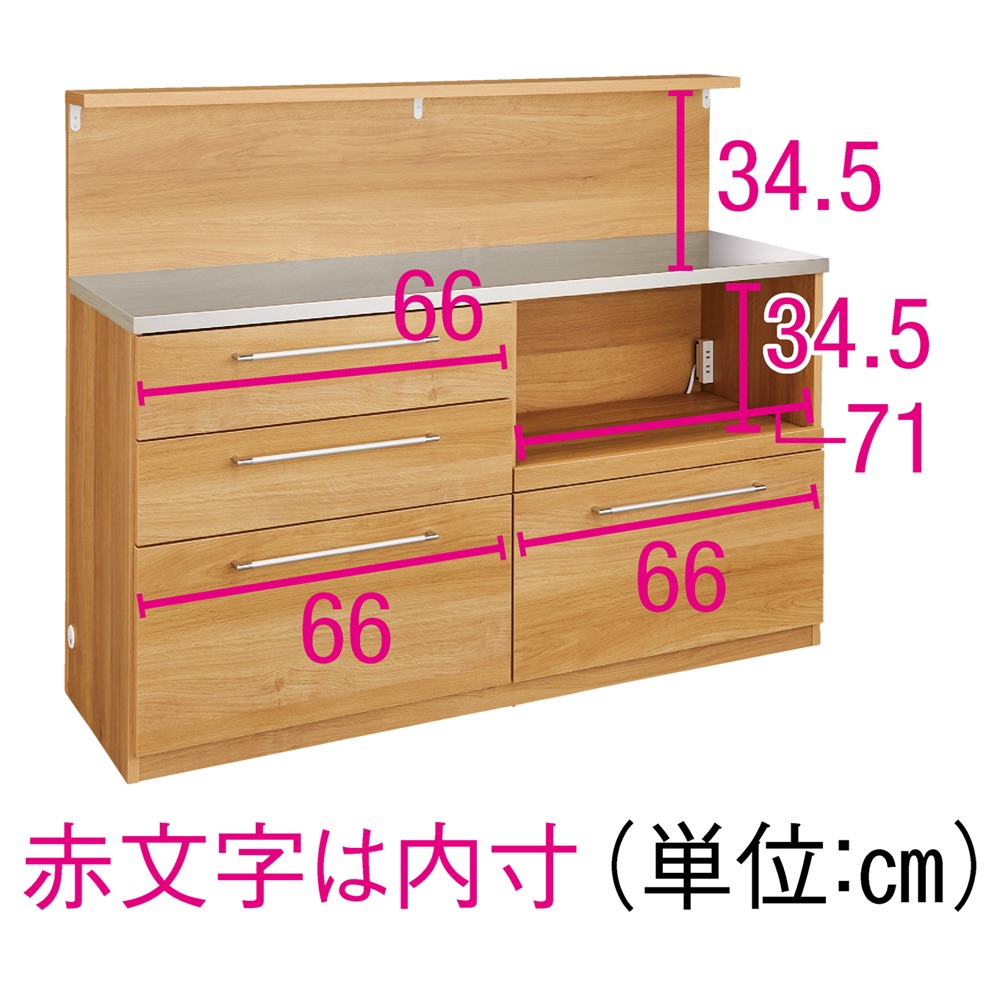 ディノス 手元が隠せる間仕切りキッチンカウンター 調理台 食器棚 150cm ディノス 手元が隠せる間仕切りキッチンカウンター 調理台 食器棚 150cm