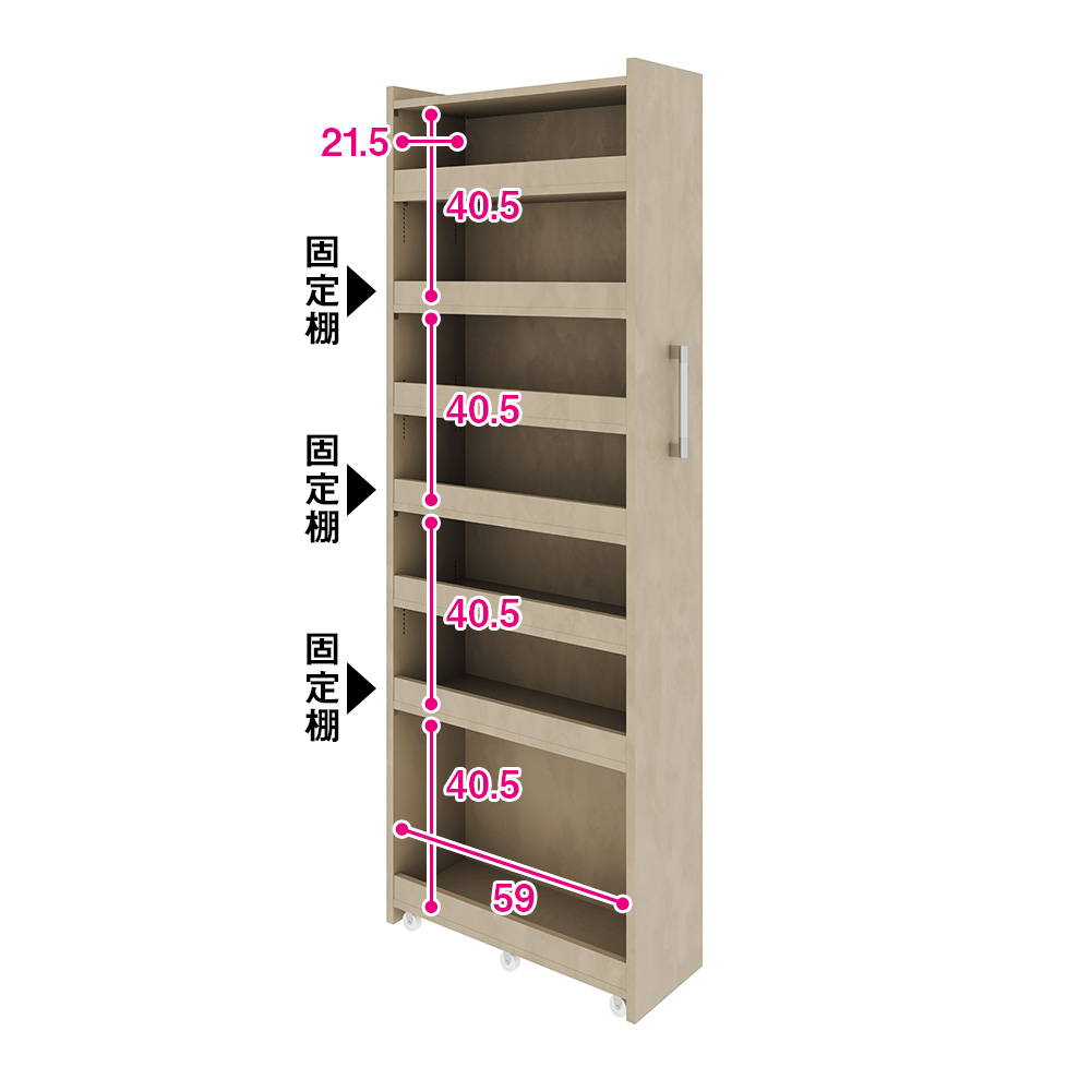 【直接引き取り限定】頑丈隙間ワゴン / キッチン隙間収納 Dinos 42サイズから選べる すっきり隠せる頑丈隙間ワゴン 奥行55高さ180cm
