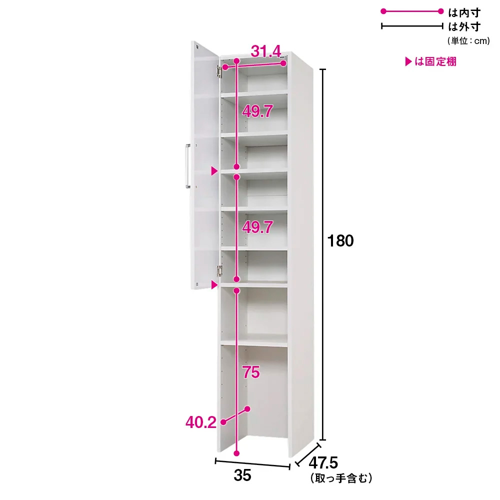 dinos（ディノス） ［幅35奥行47.5cm］ 下段オープンすき間収納庫 日本