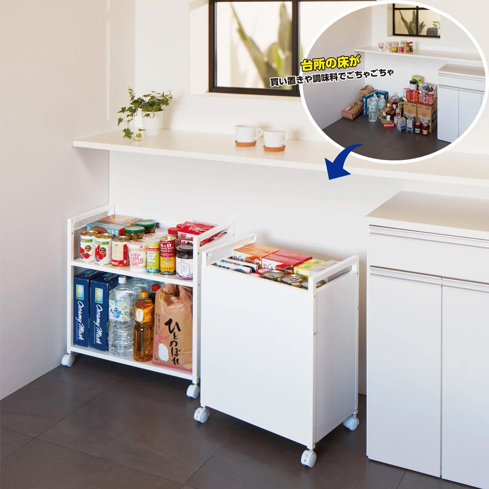 dinos（ディノス） ≪幅50cm≫ 総耐荷重約50kg 全部隠せる頑丈ワゴン