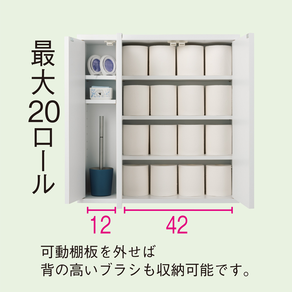 dinos（ディノス） サイズと収納力にこだわったトイレ収納庫 幅60cm