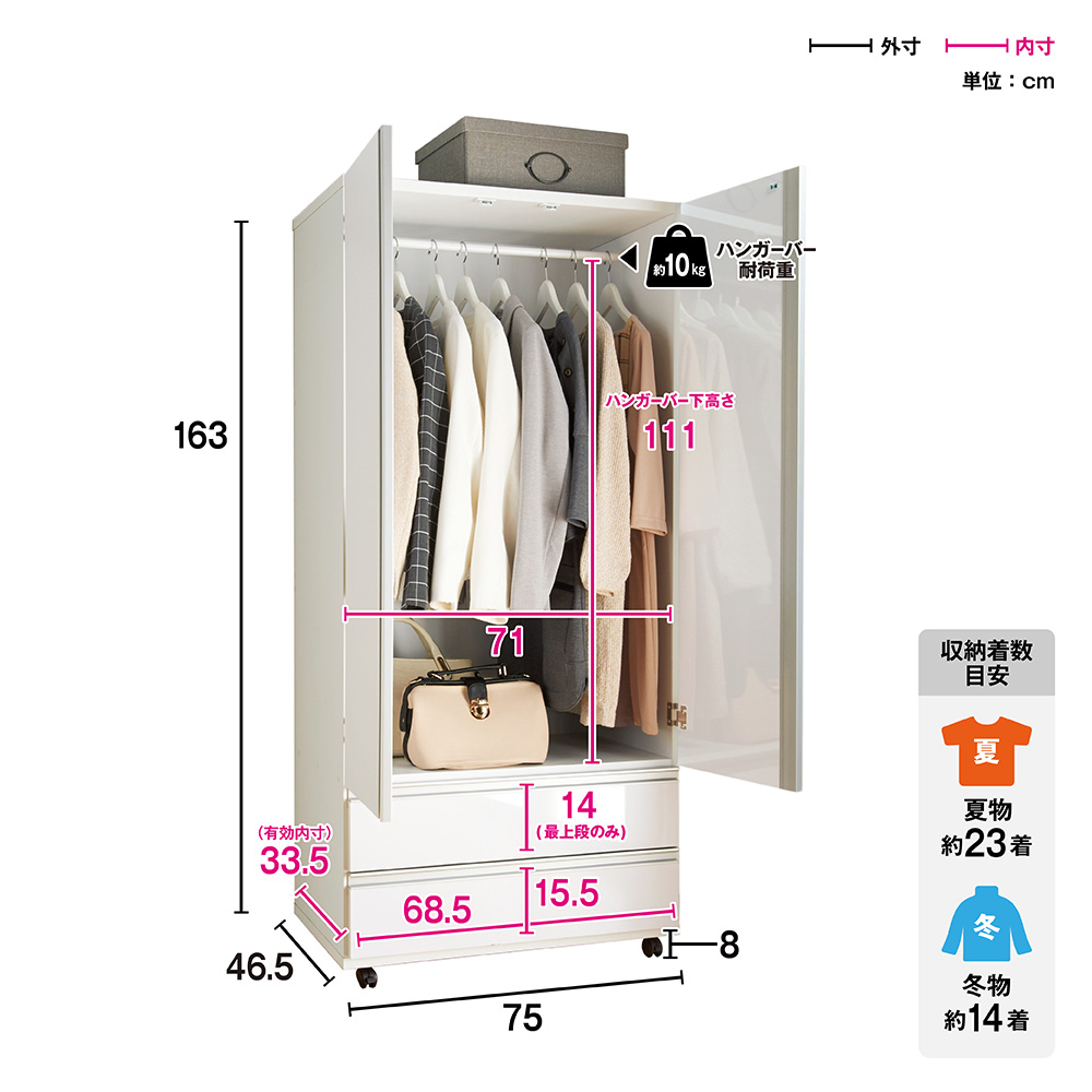 【送料込み】ディノス　ハンガーラック 国産ストロングハンガーラック 幅80cm 通販 - ディノス