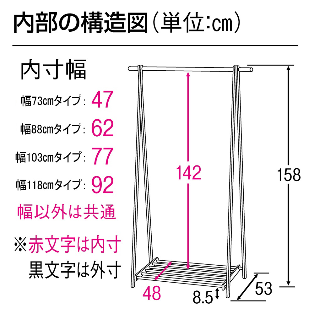 ディノス　コート掛け　ハンガーラック　完成品　組み立て済 dinos（ディノス） Erwin/エルヴィン ゴールドハンガー 幅61cm 衣類