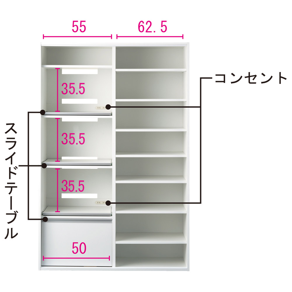 dinos（ディノス） 全部隠せる スライド棚付きキッチン家電収納庫 ハイ