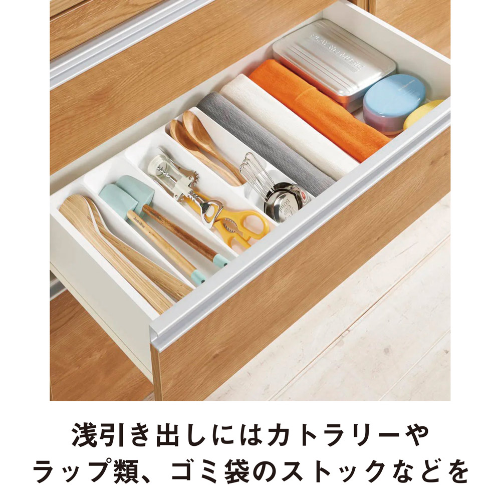 dinos（ディノス） 組立不要 スライドテーブル付きキッチン収納