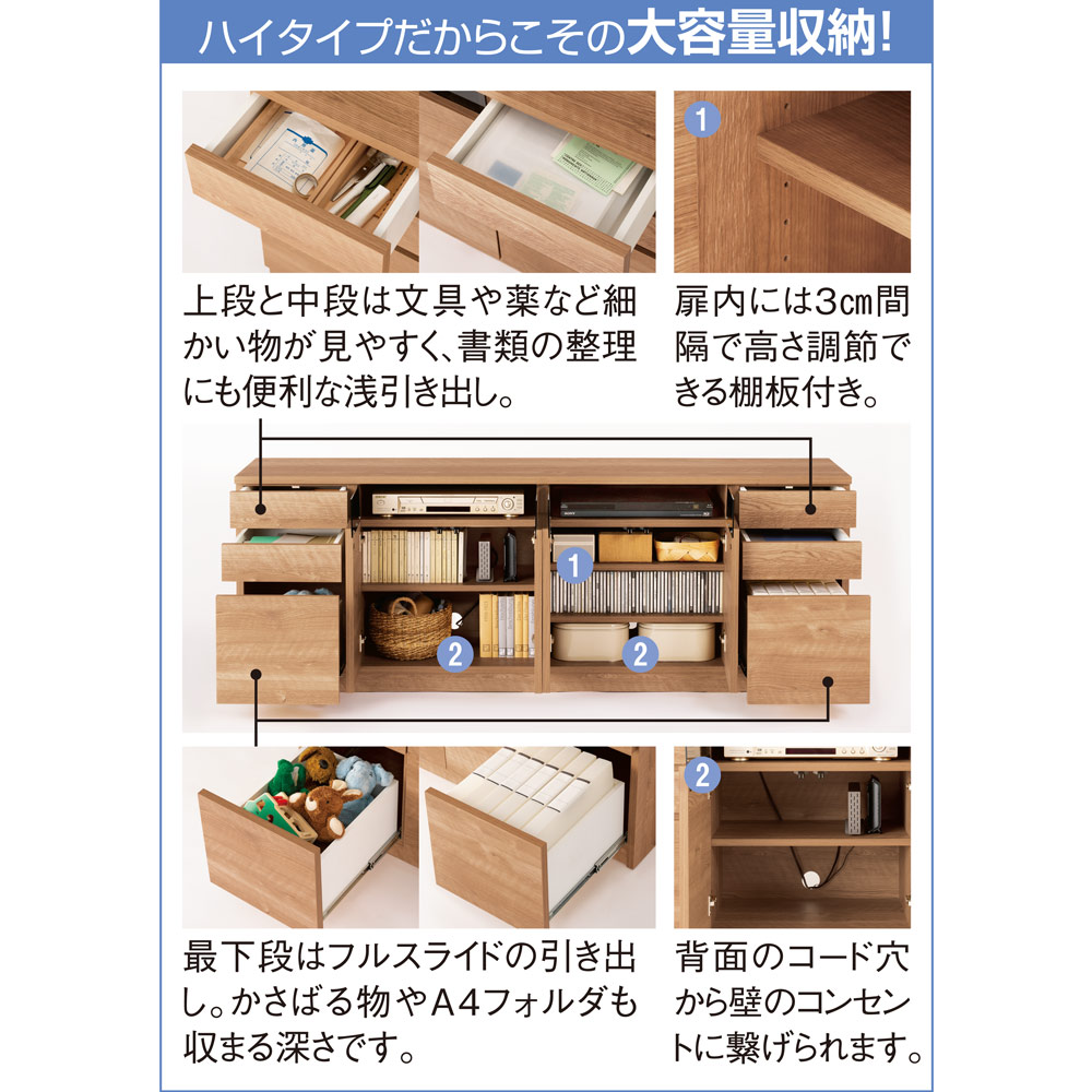 dinos（ディノス） 大容量収納テレビ台 幅173.5高さ62cm 【リビング