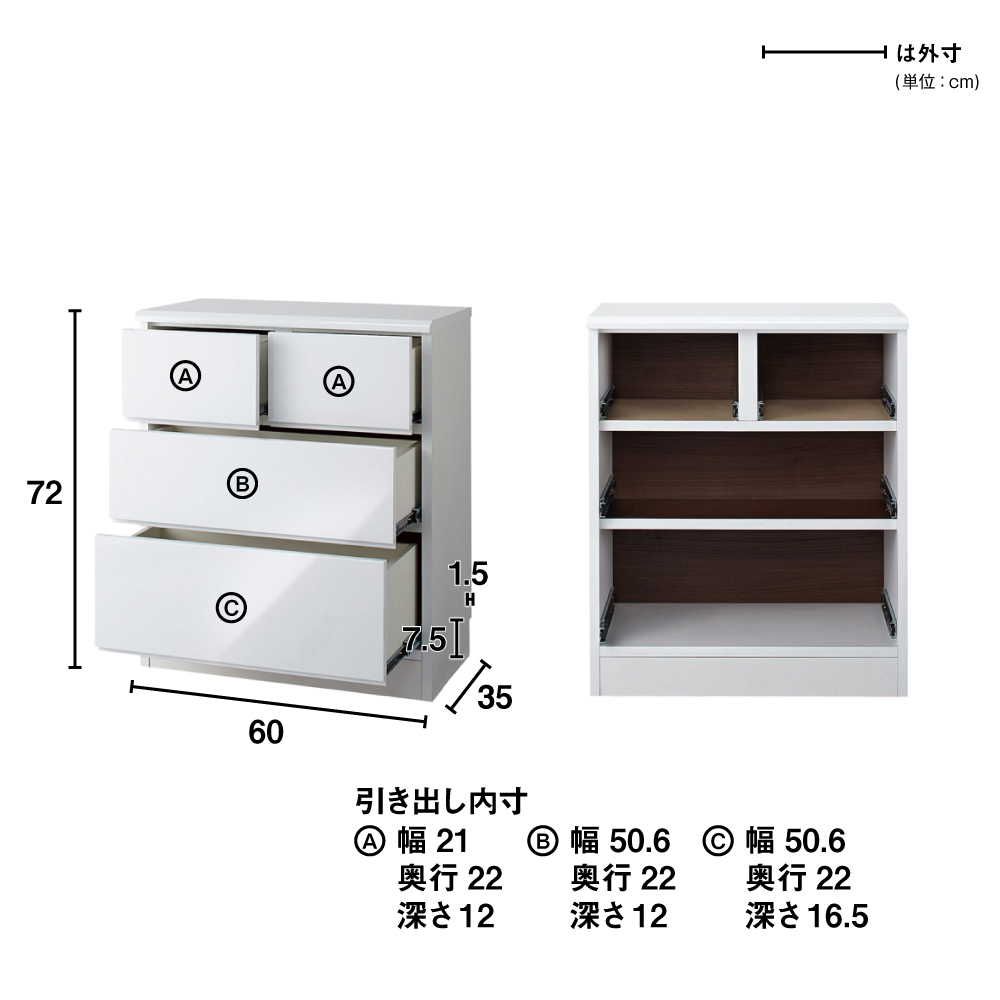 家具 収納 押入収納 衣類収納 クローゼット収納 ぴったりサイズが見つかるフルスライドレールチェスト