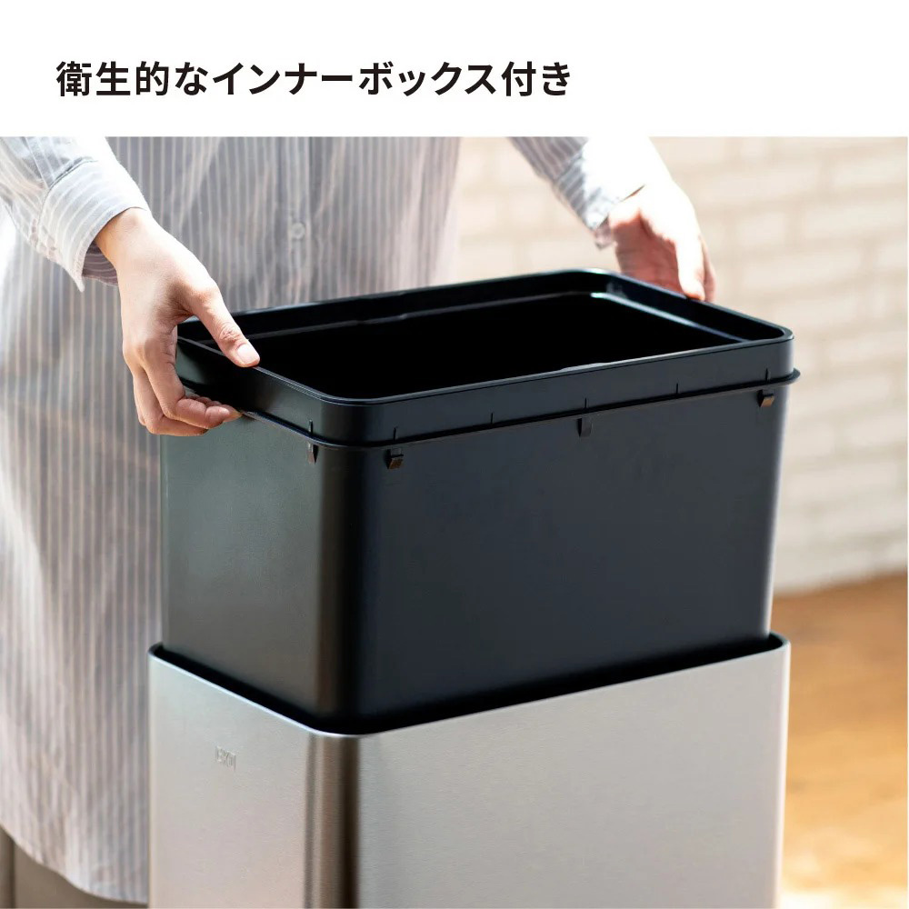 エーコー（EIKO） ≪50L≫ EKO/イーケーオー 自動で開閉センサー式