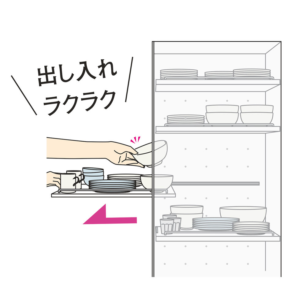 dinos（ディノス） スライド棚 キッチンストッカー 収納棚 食器が探し
