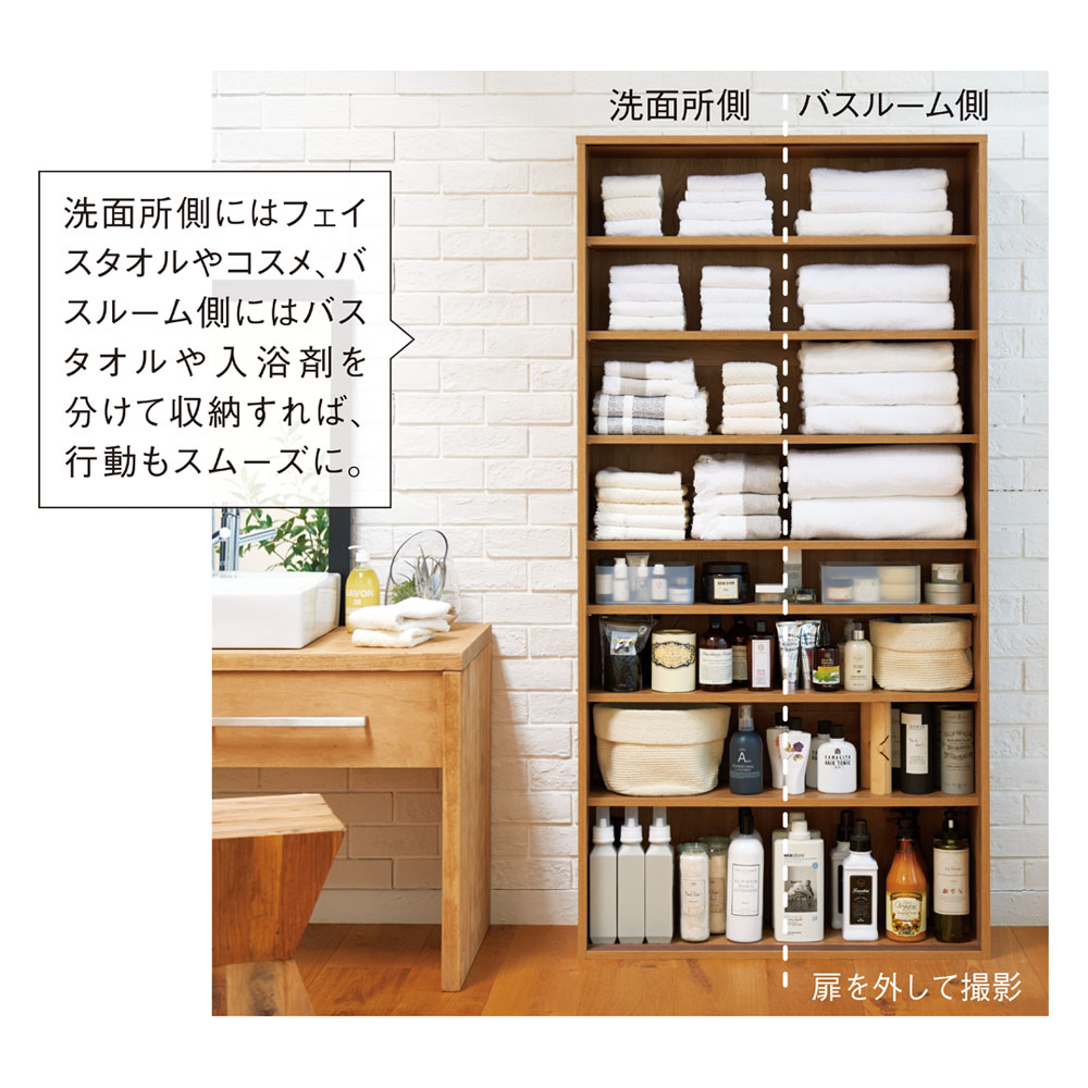 dinos（ディノス） 収納 扉付き 家具 壁面 ラック キャビネット 収納棚