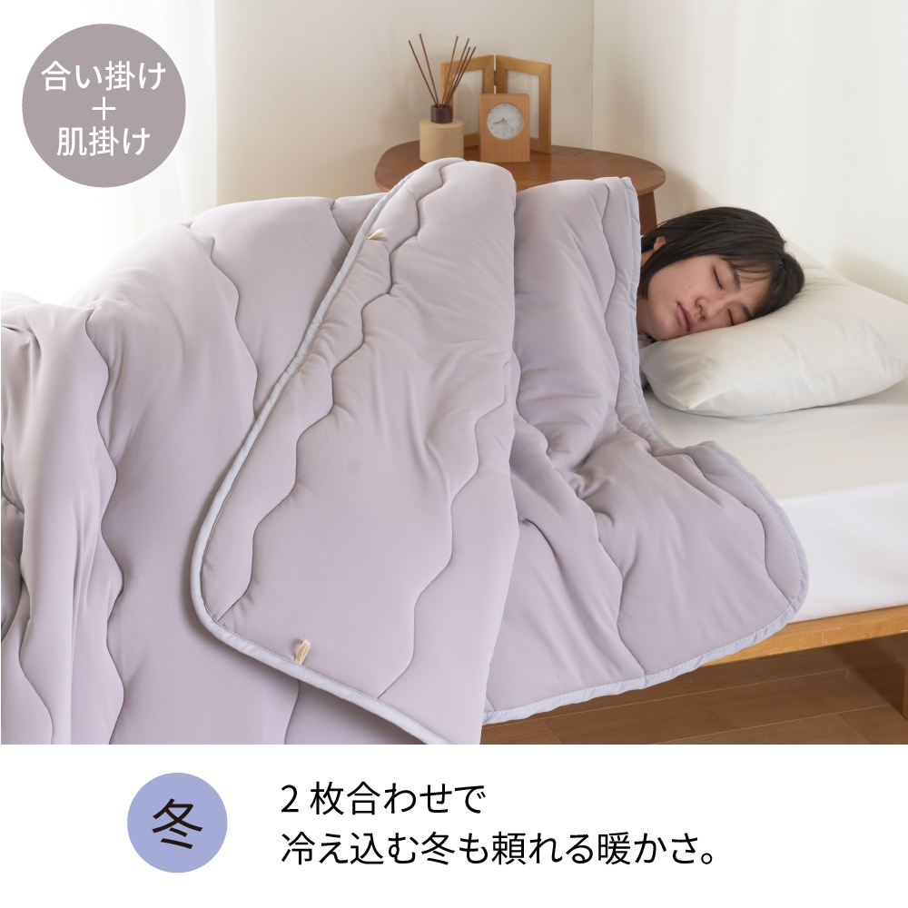 専用❤みかん❤極上ふわとろん❤長め＊シングルお布団❤グレーもじゃ dinos（ディノス） ふとん ≪シングルロング≫薄くて・軽くて・暖かい