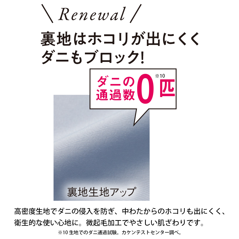 布団 毛布 ベッドパッド 敷きパッド アクアジョブ ファミリーサイズ 夏