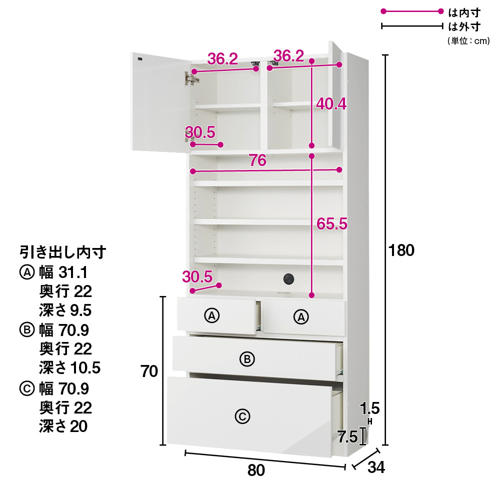 壁面収納 システム収納 リビング壁面収納 ミラー 奥行34cm薄型なのに