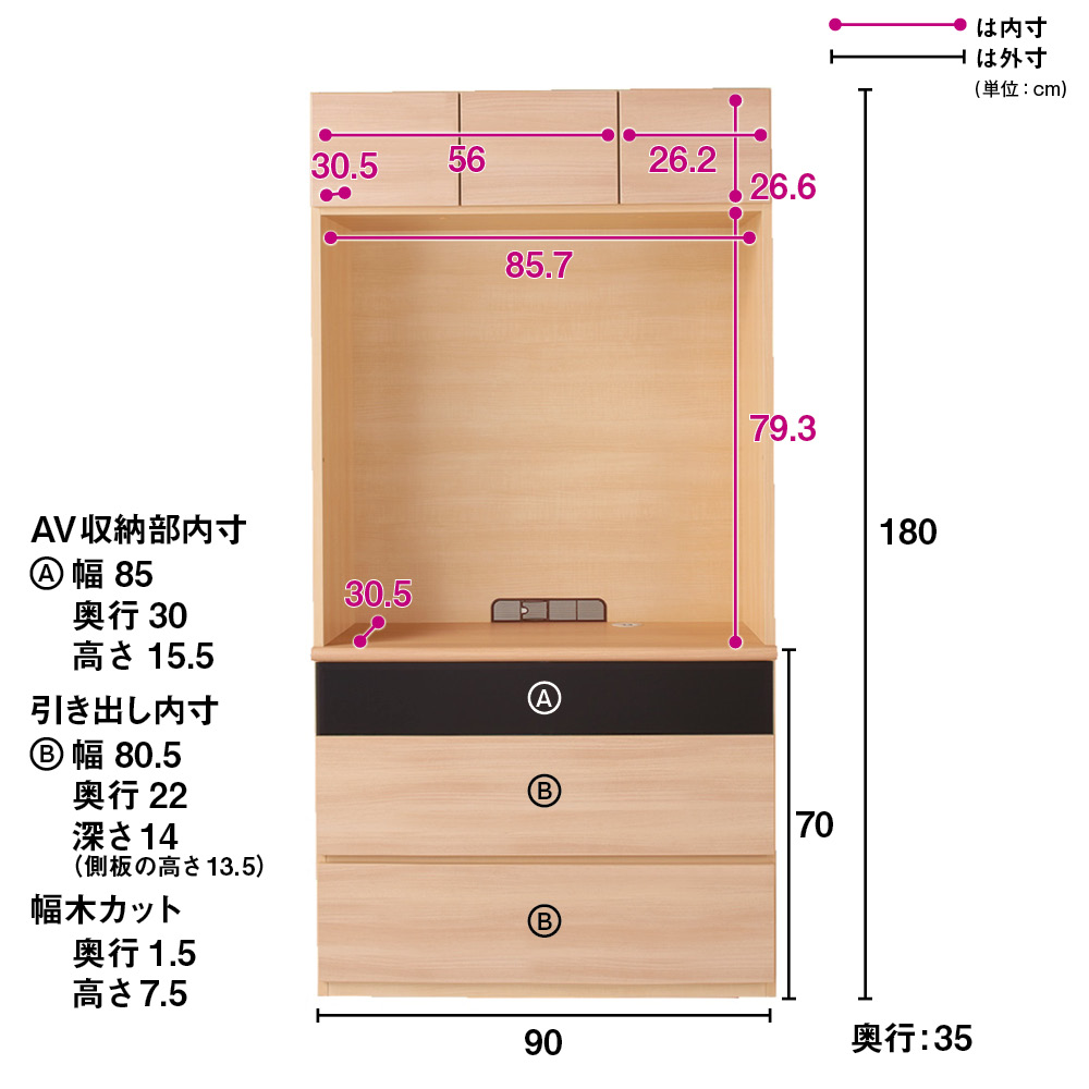 リビング収納 テレビ台 テレビボード フラップ扉 奥行34cm薄型なのに