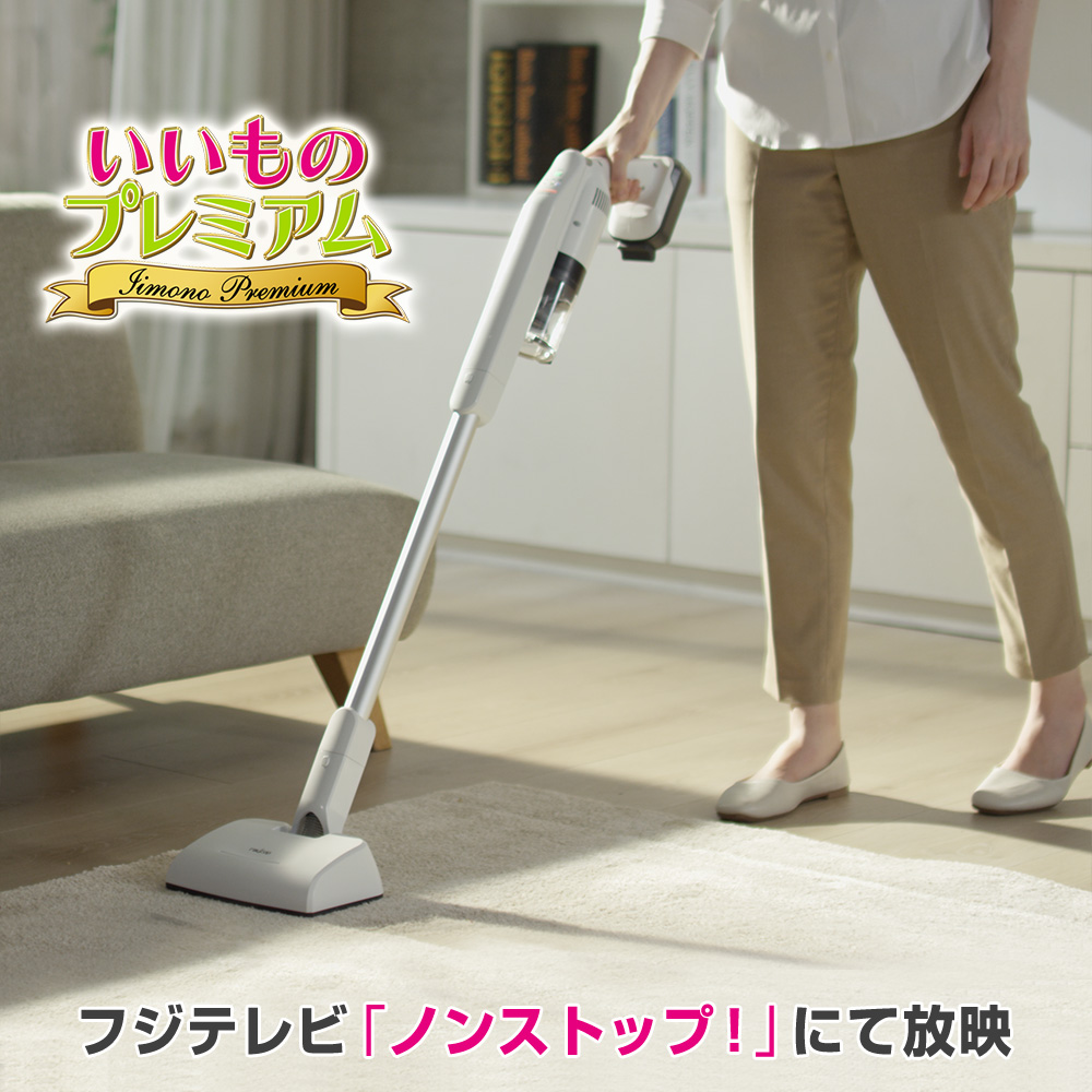 レイコップ RHC-500JPWH AR1910