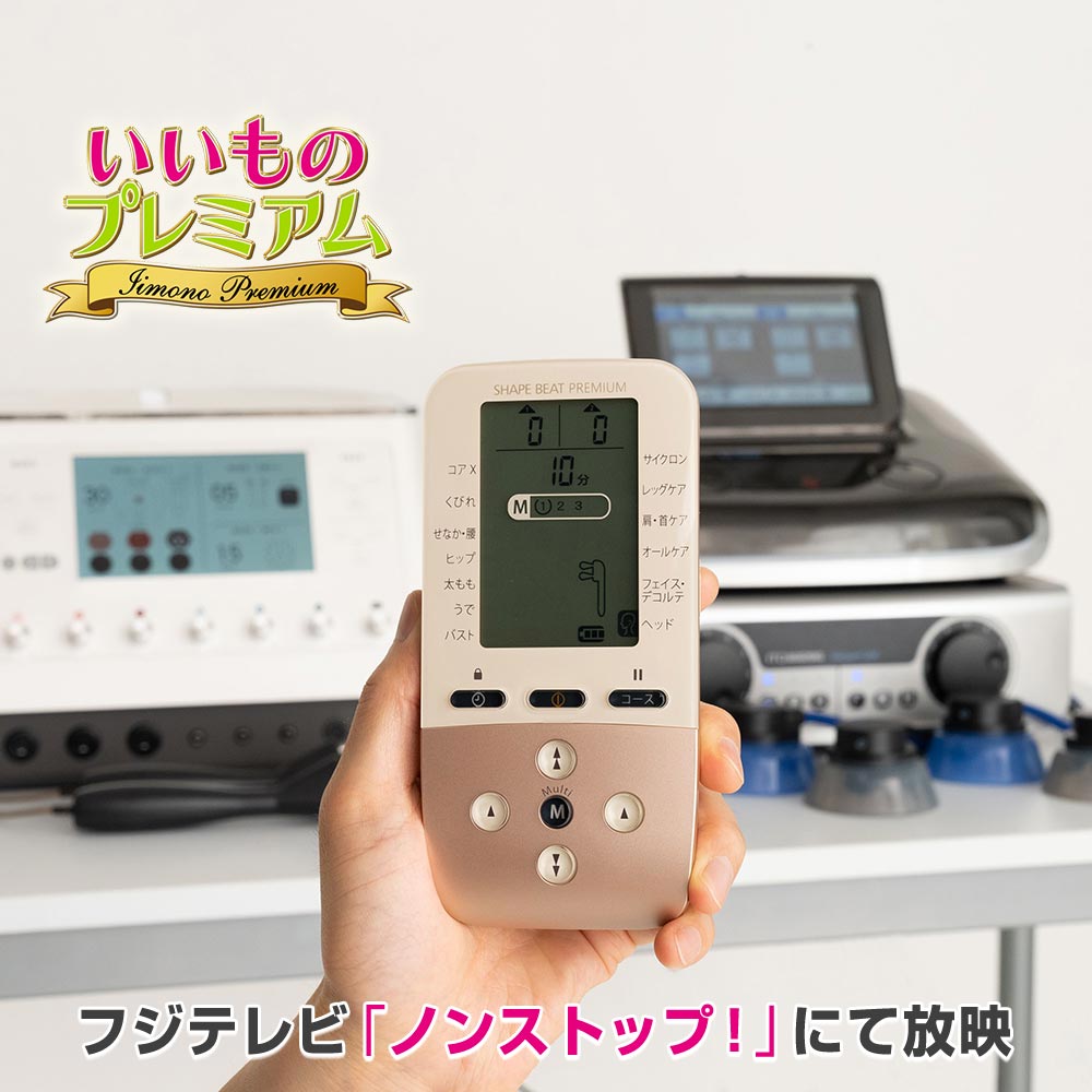 シェイプ スリミング器具 ems emsマシン 5000ヘルツ 充電式 顔 