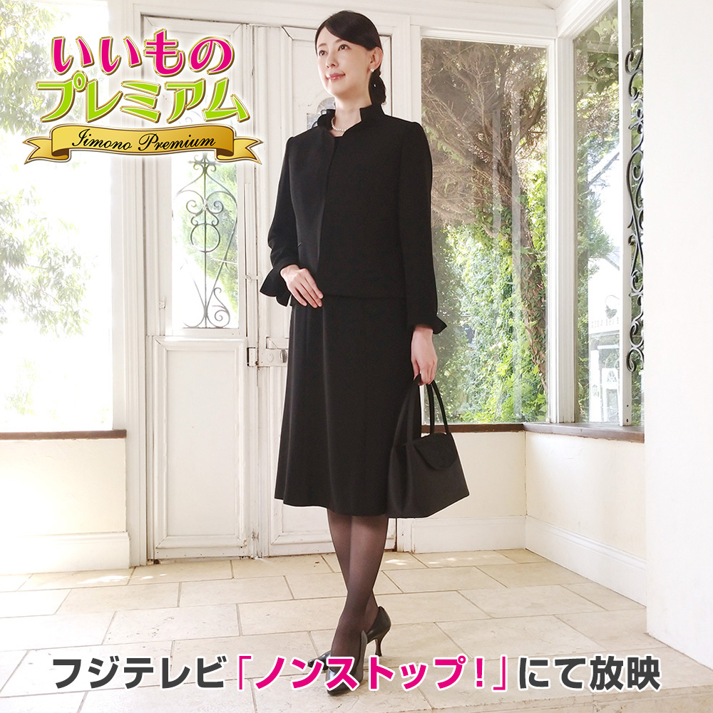 dinos（ディノス） 礼服 喪服 ミセス アンサンブル ワンピース