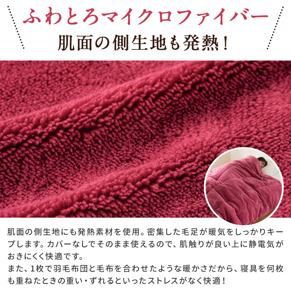 dinos（ディノス） 冬 厚手 羽毛掛け布団 暖かい 極厚 静電気防止 吸湿
