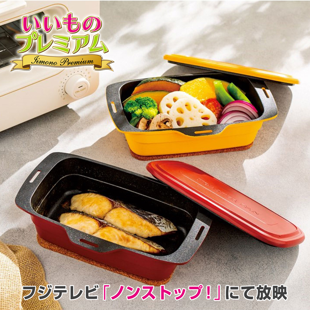 dinos オーブントースター オーブン キッチン家電 煮物 料理 お