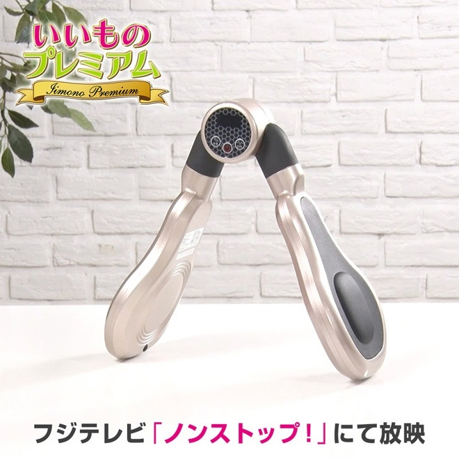 シェイプス シェイプ スリミング器具 EMS 足 美脚 お尻 ヒップ