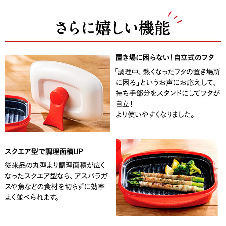 RANGEMATE（レンジメート） レンジメートPRO グランデ お得な2個セット