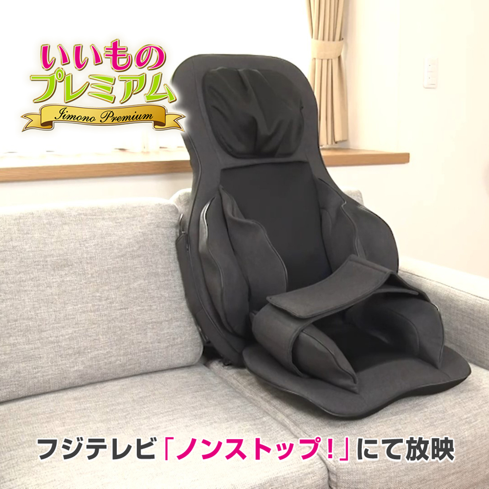 ディノス　マッサージ コンパクトシートマッサージャー タタミ 通販 - ディノス