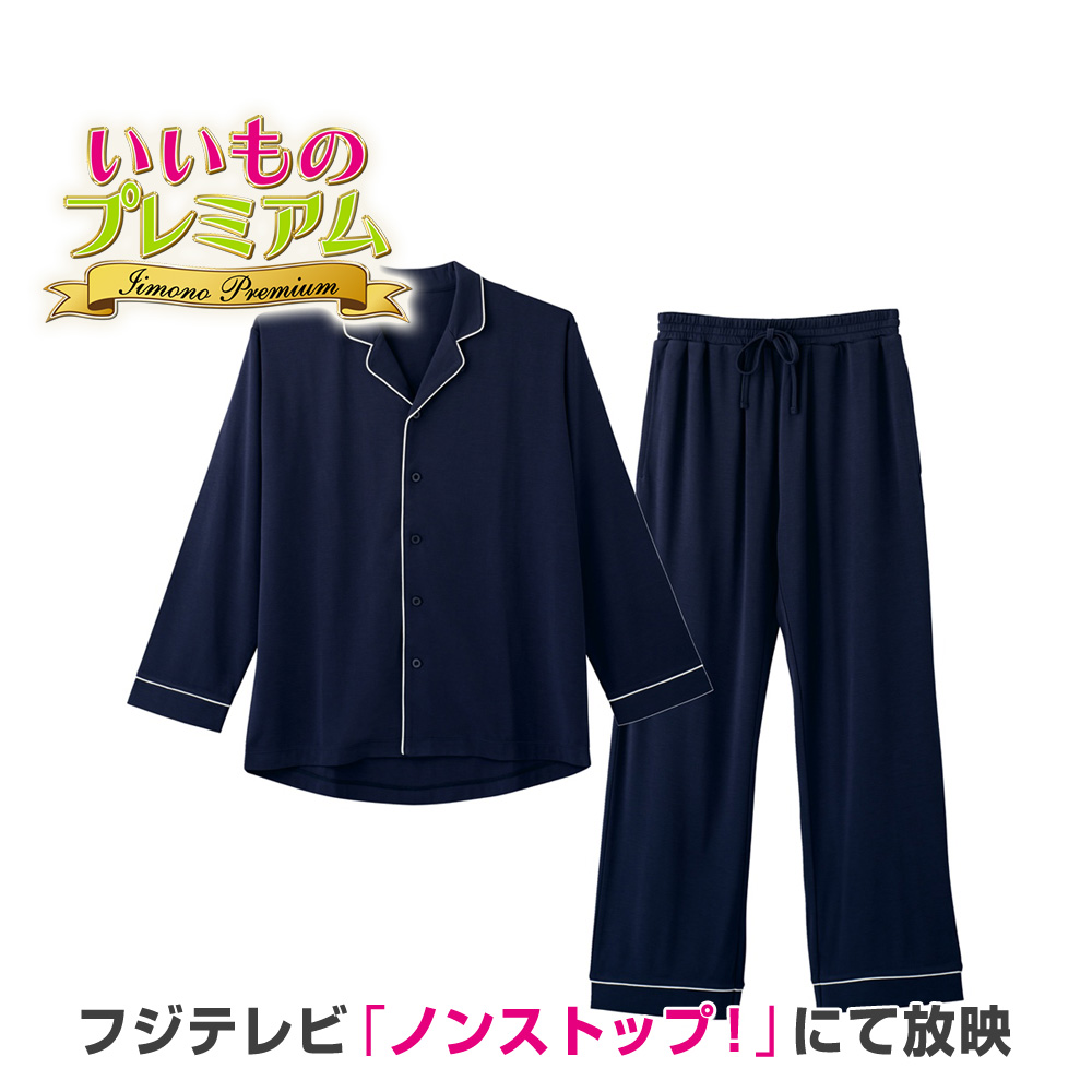 RCVRY リカバリーウェア 疲労回復 レディース 上下セット 長袖 前開き