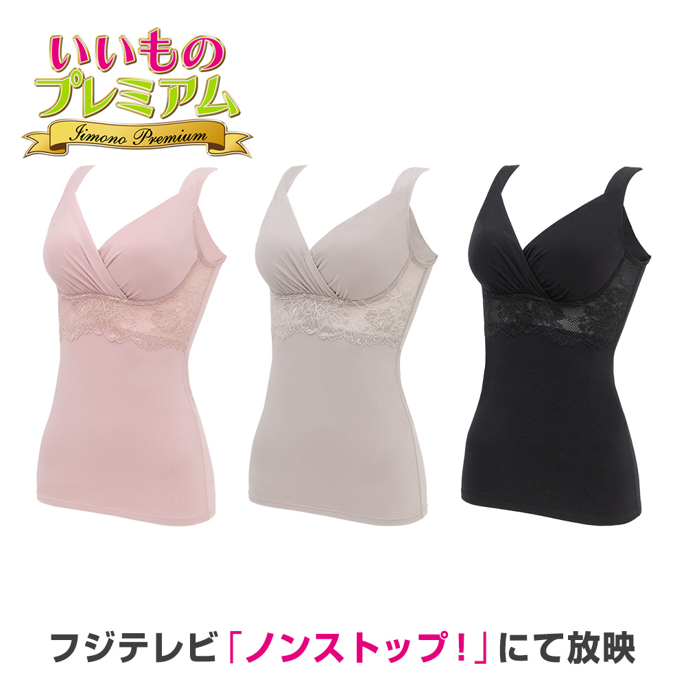 BRADELIS NewYork 美容 インナー雑貨 NewYork/ブラデリス