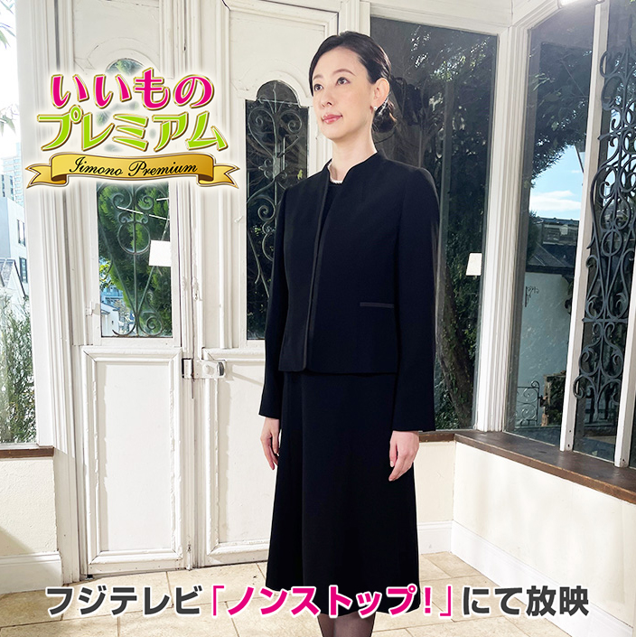 ファミリア フォーマル アンサンブル ワンピース130 ブラウス付き