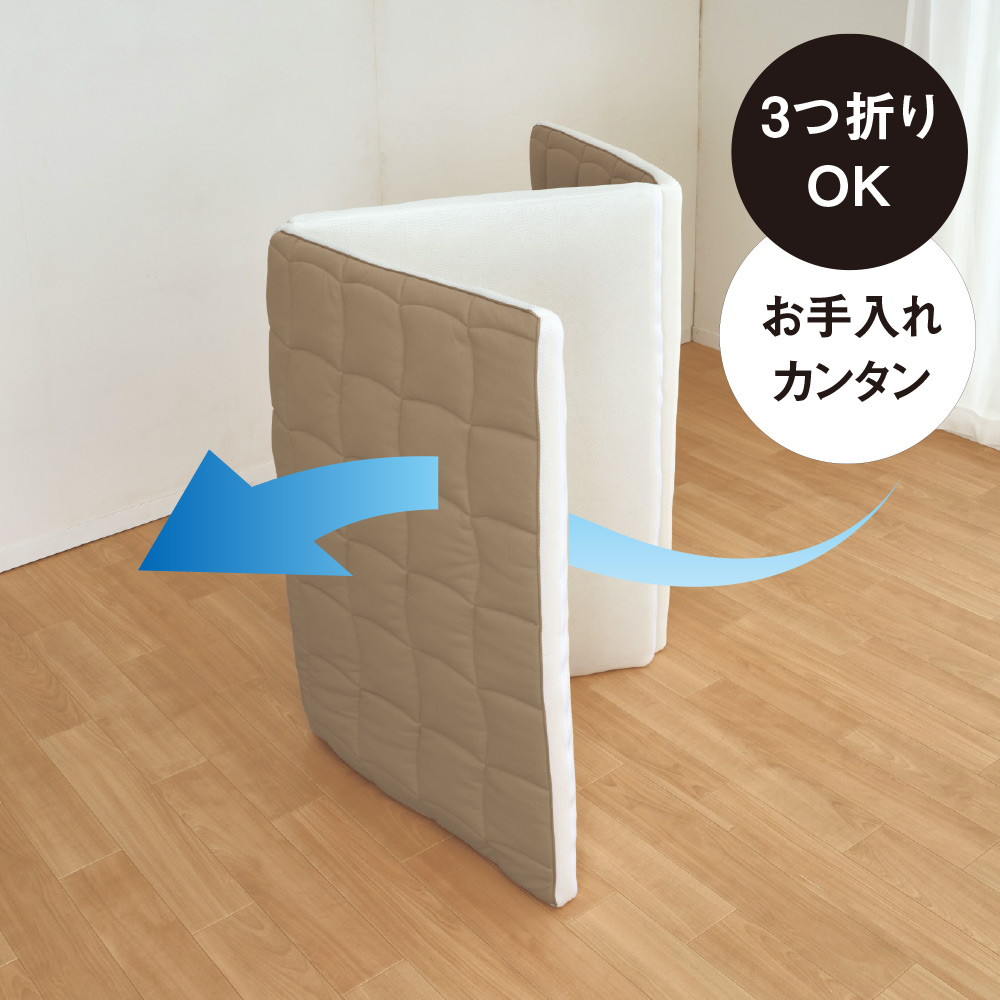 ★ モリリン ブレスエアー 敷き布団 シングルサイズ moririn 丸洗い済み モリリン ブレスエアー敷布団「極」