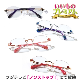 アイブレラクリアタッチ – eyebrella official online shop