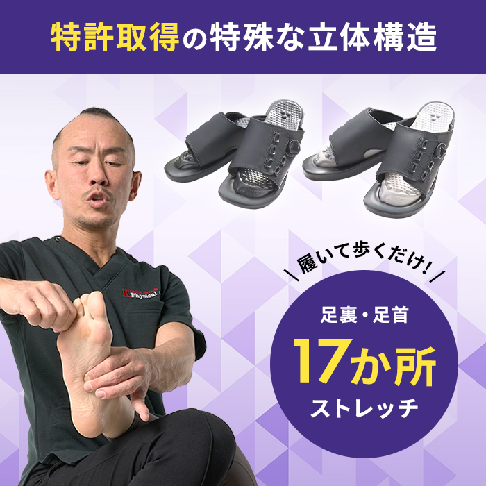 dinos（ディノス） サンダル アーチサポート 足裏 レディース 外履き