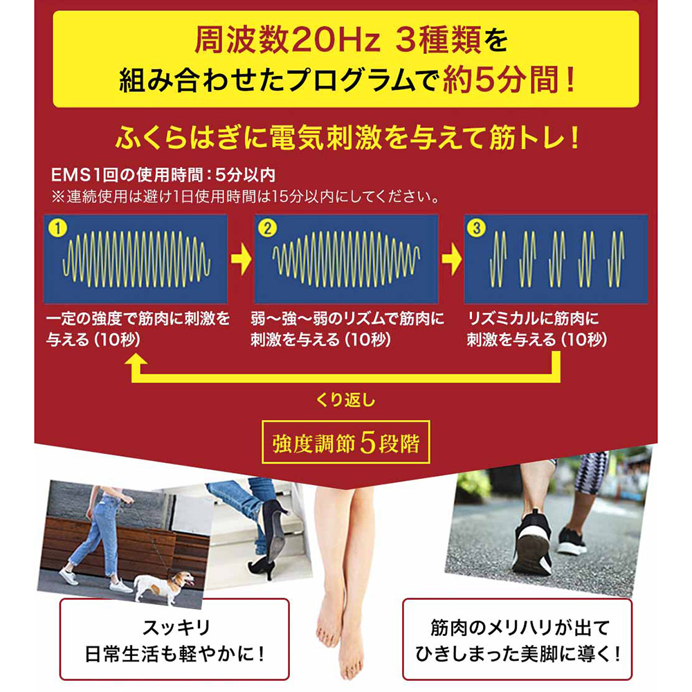 シェイプス フットマッサージャー ふくらはぎ EMS コードレス 充電式
