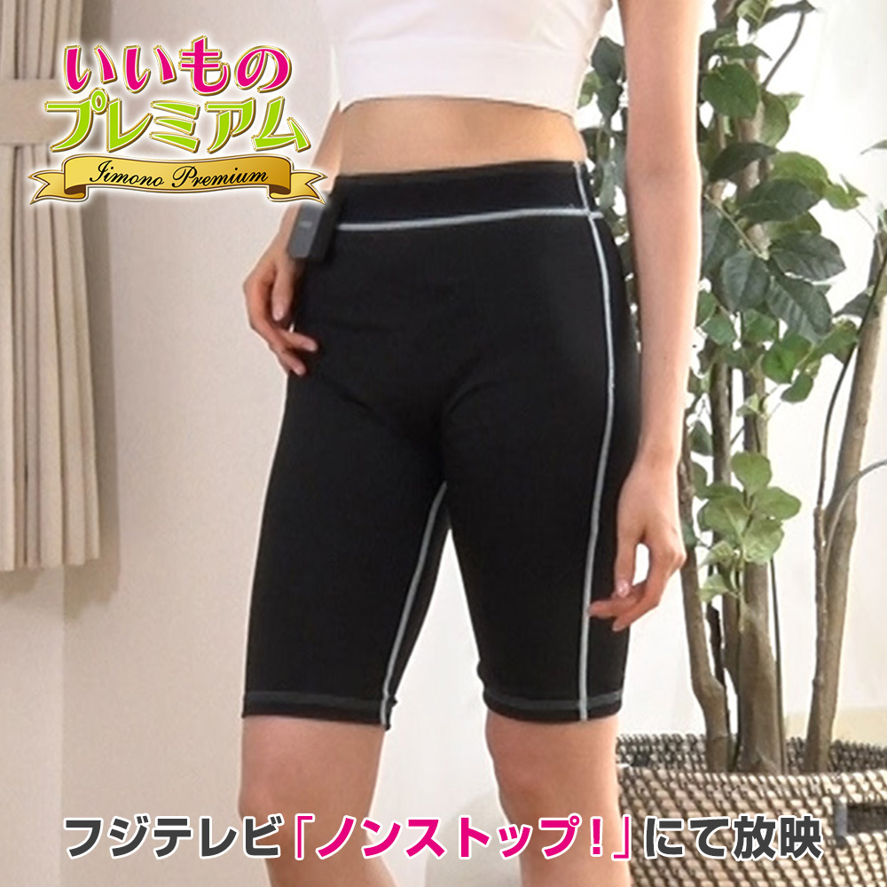 dinos（ディノス） EMS トレーニングウェア スパッツ型 お腹 引き締め