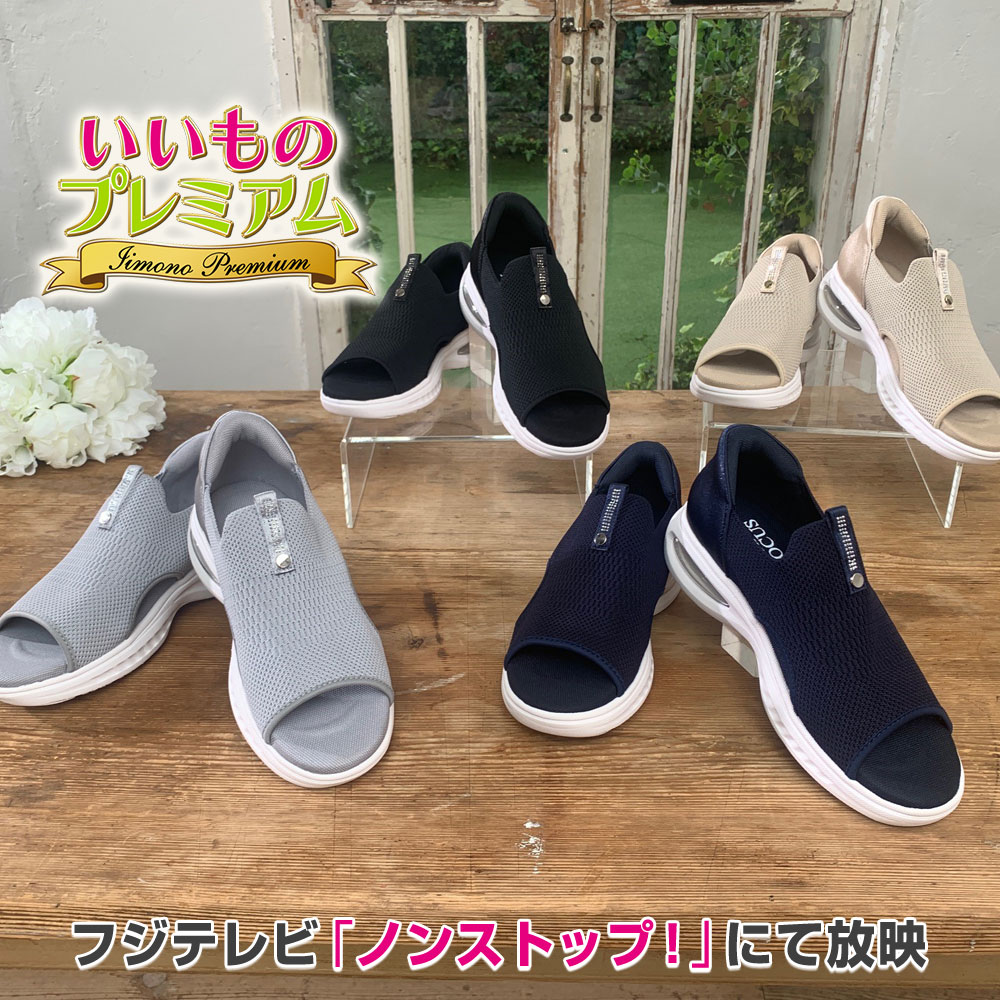 madras（マドラス） サンダル レディース 疲れない きれいめ 厚底 履き