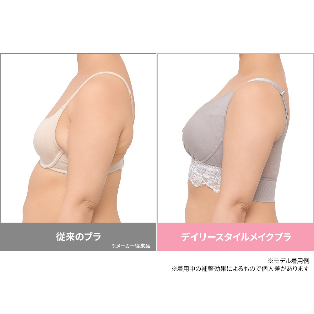 ブラデリスニューヨーク　BRADELIS NY ベイリーブラ 70B BRADELIS NewYork NewYork/ブラデリスニューヨーク デイリー