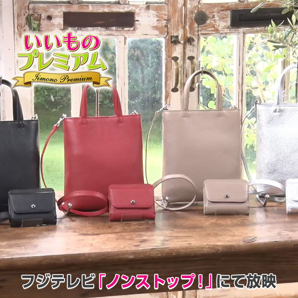 バルコス　カバン　未使用 フロントデザイン2wayシュリンクレザートートバッグ | バルコス公式