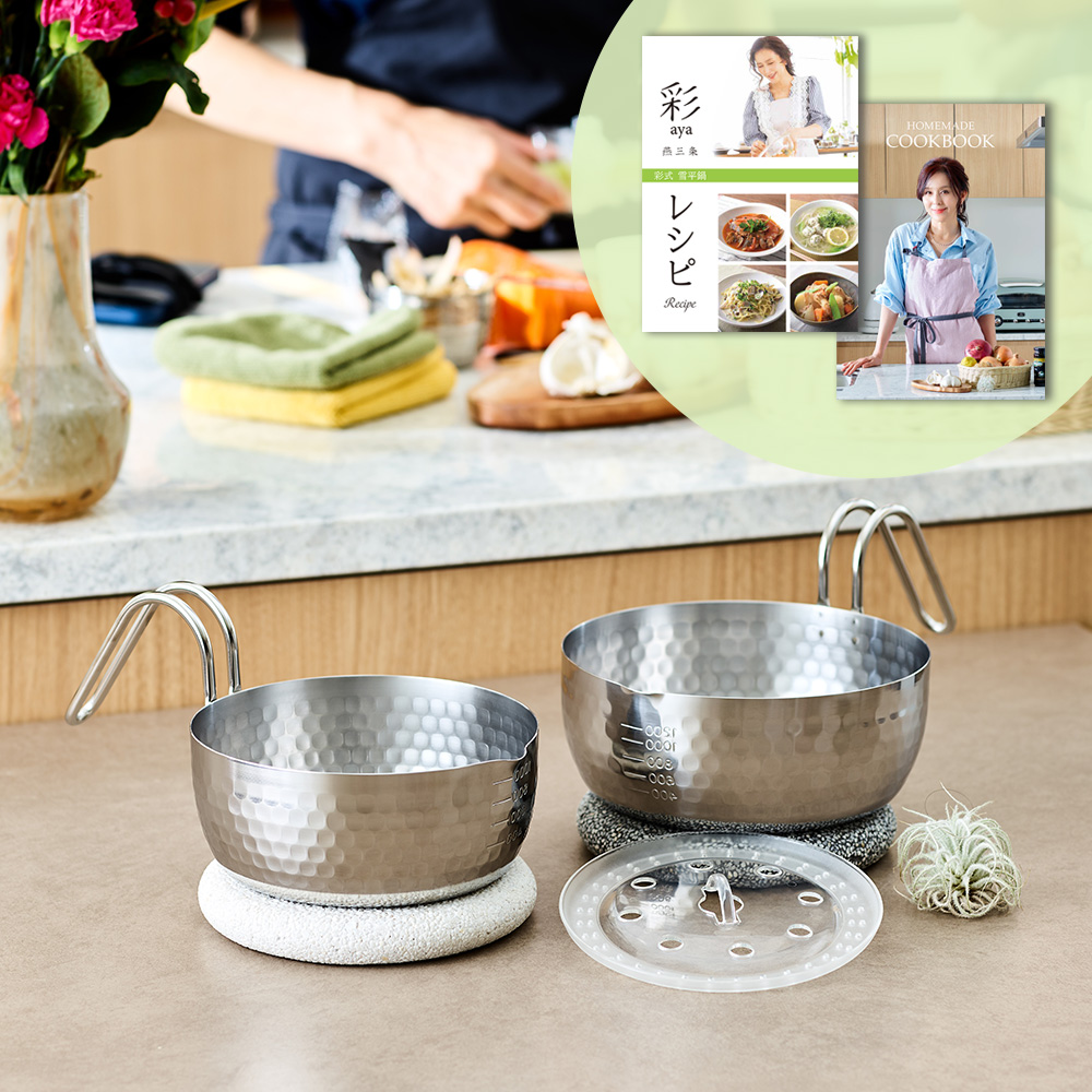 新品未使用・彩式雪平鍋 16cm & 18cm &20cm＋落し蓋小セット 新品未使用・彩式雪平鍋 16cm & 18cm &20cm＋落し蓋小セット 新品未