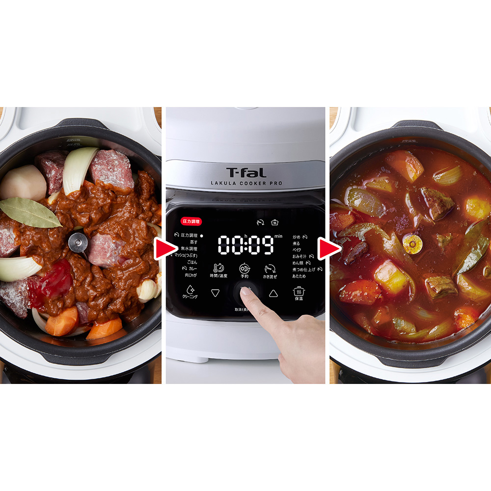 dinos（ディノス） 電気圧力鍋 ティファール 自動調理 かきまぜ機能