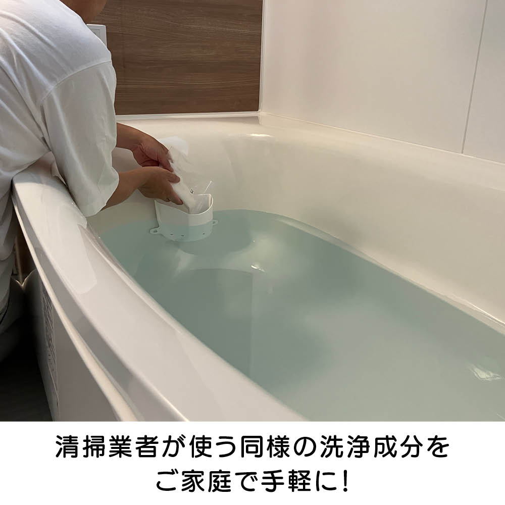追い焚き配管洗浄セット 風呂釜追い焚き配管洗浄サービス ｜スタートキット＆講習 – コジワン